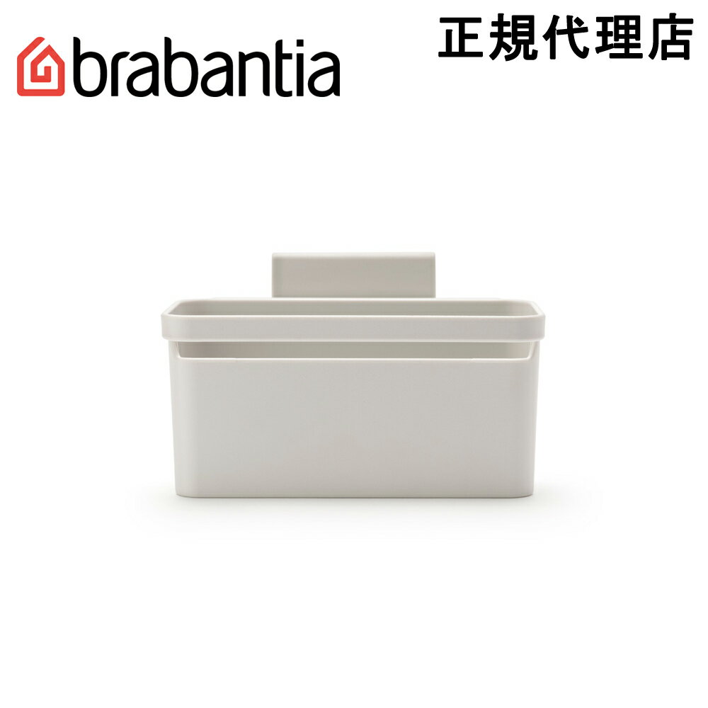 【日本正規代理店】ブラバンシア Brabantia シンク・オーガナイザー 吊り掛け式 吸盤付き スポンジ入れ シンク収納 取り外し可能 ライ..