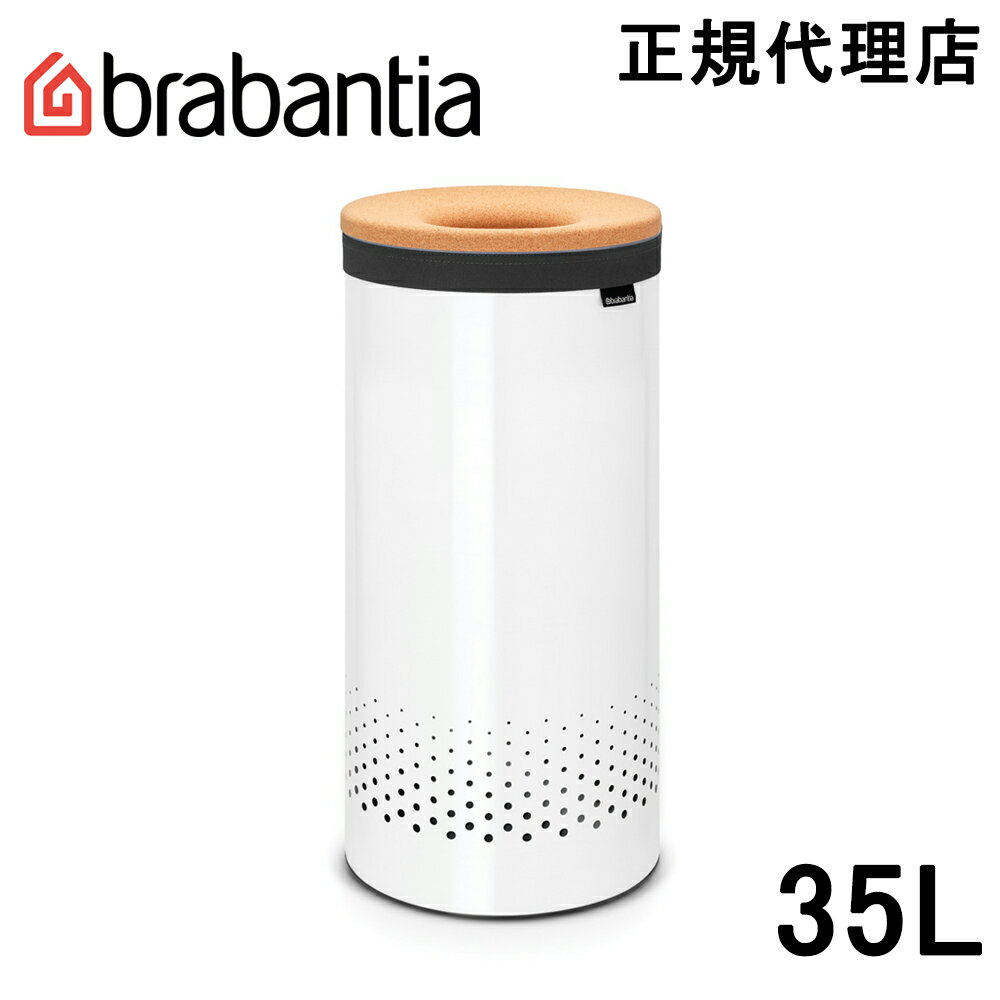 y{K㗝XzuoVA Brabantia h[r RNbh WRN zCg 35L 104367