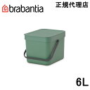 y{K㗝XzuoVA Brabantia S~ \[gS[ 6L O[ 129841