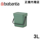 y{K㗝XzuoVA Brabantia S~ \[gS[ 3L O[ 129865