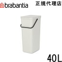 y{K㗝XzuoVA Brabantia S~ \[gS[ 40L CgOC 214424