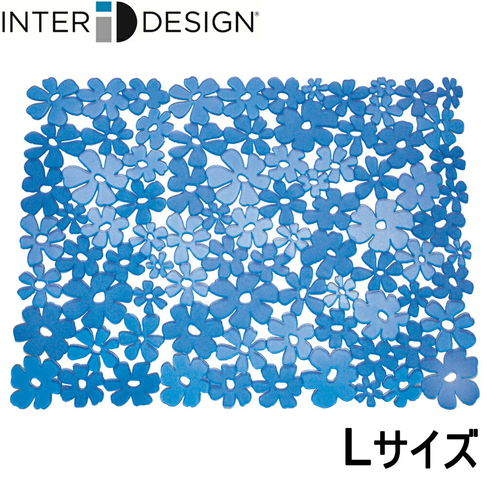 インターデザイン InterDesign シンクマット 花柄 カット可能 ブルー Lサイズ 609612