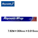 Reynolds レイノルズ アルミホイル レギュラー 7.62M X 304mm X 0.015mm 000406