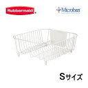 ラバーメイド Rubbermaid ディッシュ ドレーナー 水切りかご 抗菌加工 Sサイズ ホワイト 249559