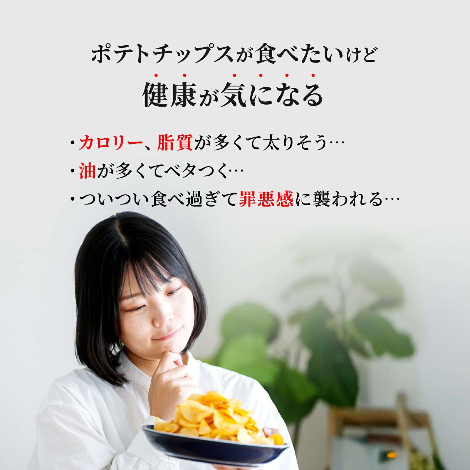 揚げない ポテトチップス ノンフライ 低カロリー 詰め合わせ アソート おやつ ダイエット 低脂質 まとめ買い ポテチ ヘルシー スナック菓子 おつまみ 太りにくい 健康 うすしお コンソメ ベーコン チーズ ゆずごしょう 焼きじゃが バラエティ 女性 31g 4袋