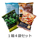 カロリーを気にせずに食べられる ポテチ うすしお コンソメ ゆずこしょう ベーコンチーズ味 ポテトチップス スナック菓子セット 詰め合わせ 袋菓子 ノンフライお...