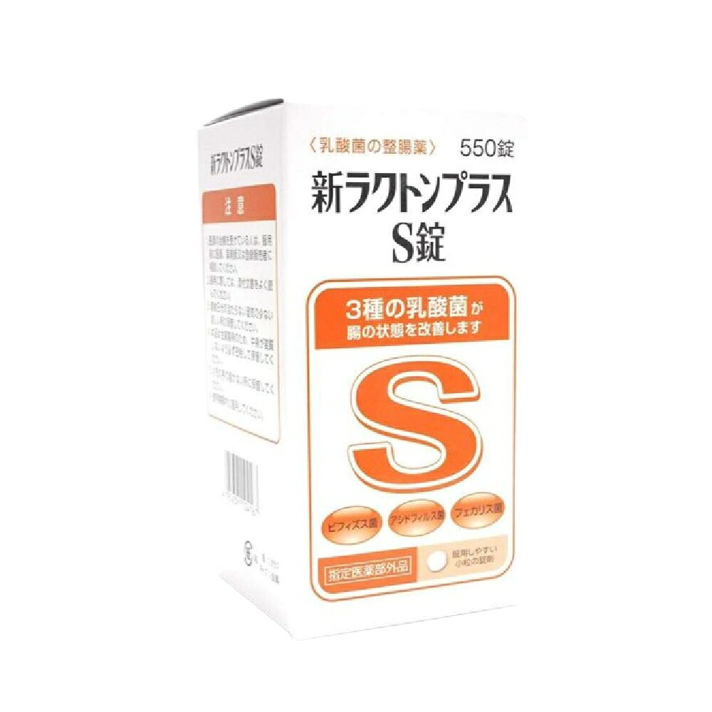 商品特徴 ■3種の乳酸菌が腸の状態を改善します。 腸内環境を整える3種類の乳酸菌（ビフィズス菌・アシドフィルス菌・フェカリス菌）が生きたまま腸に届いて増殖することで整腸に役立ちます。 ■服用しやす小粒の錠剤です。 ■本品は乱れた便通を整え、軟便や便秘を改善します。 ※商品リニューアル等によりパッケージ及び容量等は変更となる場合があります。ご了承ください。 効能・効果 整腸(便通を整える)、軟便、便秘、腹部膨満感 用法・用量 次の量を1日3回食後服用して下さい。 大人（15歳以上）：1回3錠 8歳以上15歳未満：1回2錠 ※8才未満は服用しないでください【用法用量に関する注意事項】 用法・用量を厳守してください。 小児に服用させる場合には保護者の指導監督のもとに服用させてください。 成分・分量(9錠中) ビフィズス菌：24mg ラクトミン(フェカリス菌）：24mg ラクトミン(アシドフィルス菌）：24mg 添加物として、還元麦芽糖水アメ、アメ粉、トウモコロシデンプン、ヒドロキシプロピルセルロース、ステアリン酸マグネシウムを含有します。 使用上の注意 1.医師の治療を受けている人は、服用前に医師、薬剤師又は登録販売者に相談してください。 2.服用に際しては、添付文書をよく読んでください。 3.直射日光の当たらない湿気の少ない涼しい所に保管してください。 4.本品は生菌製剤のため、中身が変質しないよう必ず密栓して保管してください。 5.誤用をさけ、品質を保持するため、他の容器に入れかえないでください。 6.使用期限内に服用してください。 内容量 550錠 広告文責 店舗名：ブンブンドラッグ（ 平日10:00〜17:00 ） （株式会社ビクトリー） フリーダイヤル TEL 0120-003-394 メーカー(製造) 米田薬品工業株式会社 お客様相談センター：0744-52-3720 受付時間：10:00〜16:00（土・日・祝日除く） 区分 日本製・指定医薬部外品