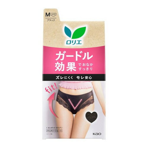 商品特徴 ■ガードル効果でおなかすっきりメイク！ ■シルキーストレッチ素材で、ヒップラインもきれい ■エレガントなブラックレースを贅沢に使用♪ ■生理中、おしゃれを楽しみたいときに♪ ■ズレ防止設計で超安心フィット 股部分にナプキンのズレやヨレを防ぐパッドを使用 どんなに動いてもフィットし、モレずに安心♪ ■ナプキンフィット加工 ナプキンがおしりの谷間にフィット！ ■羽がしまえる二重構造 ズレを防いで見た目もすっきり ■汚れても簡単に落ち、洗濯もラク ・ヒップサイズM：87?95cm ・カラー：ブラック ※商品リニューアル等によりパッケージ及び容量等は変更となる場合があります。ご了承ください。 ご使用方法 生理日にご使用ください。 品質表示 ・身生地：ナイロン84％・ポリウレタン16％ ・レース部：ナイロン・ポリウレタン ・股布内側：綿・ポリエステル ・防水部：ポリウレタンラミネート ご注意 ■洗たく時の注意 ・洗濯ネット使用 ・弱く絞る ・塩素系漂白剤禁止 ・乾燥機の使用不可 内容量 1枚 広告文責 店舗名：ブンブンドラッグ（ 平日10:00〜17:00 ） （株式会社ビクトリー） フリーダイヤル TEL 0120-003-394 メーカー 株式会社花王 区分 日用品(生理用品)　ロリエ独自！ズレ防止設計で超安心フィット