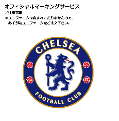 バルボラフットボール楽天市場店 セール