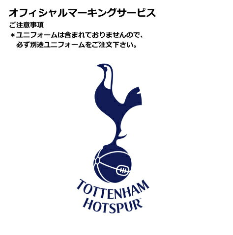 バルボラフットボール楽天市場店 安売り