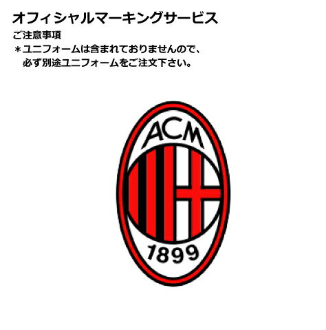 バルボラフットボール楽天市場店 バーゲン