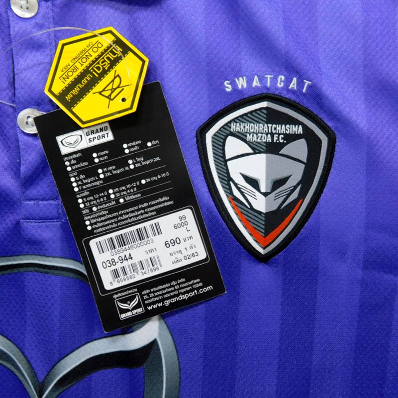 ナコーンラーチャシーママツダFC 20 3rd 半袖 ユニフォーム GRANDSPORT 2020シーズン(正規品/メール便可/メーカーコード038-944)通販 サッカー 用品 セール