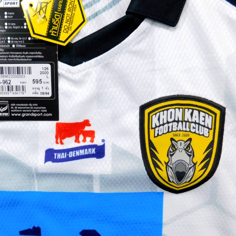 コーンケンFC 21 3rd 半袖 ユニフォーム GRANDSPORT 2021シーズン(正規品/メール便可/メーカーコード038-962-2000)安売り サッカー 用品 セール