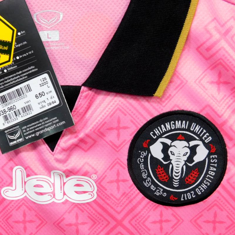 チェンマイユナイテッドFC 21 3rd 半袖 ユニフォーム GRANDSPORT 2021シーズン(正規品/メール便可/メーカーコード038-960-3200)安売り サッカー 用品 セール