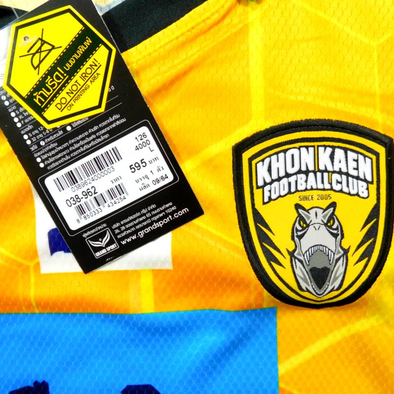 コーンケンFC 21 ホーム 半袖 ユニフォーム GRANDSPORT 2021シーズン(正規品/メール便可/メーカーコード038-962-4000)通販 サッカー 用品 セール