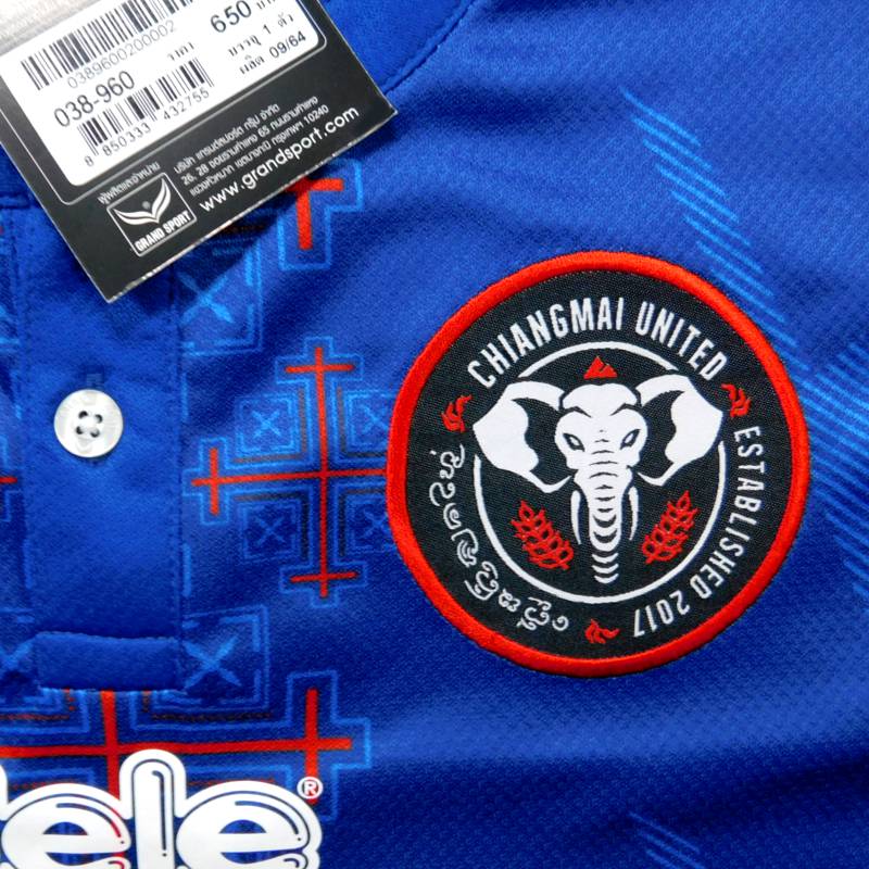 チェンマイユナイテッドFC 21 アウェイ 半袖 ユニフォーム GRANDSPORT 2021シーズン(正規品/メール便可/メーカーコード038-960-0200)通販セール サッカー 用品 セール