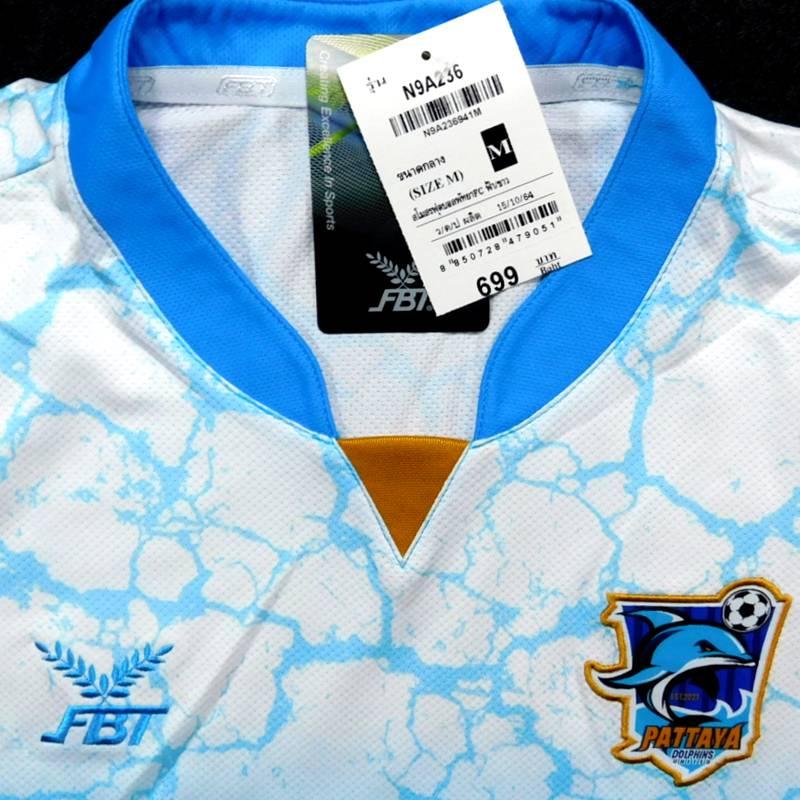 パタヤドルフィンズユナイテッドFC 21 ホーム 半袖 ユニフォーム FBT 2021シーズン(正規品/メール便可)ネット通販 サッカー 用品 セール