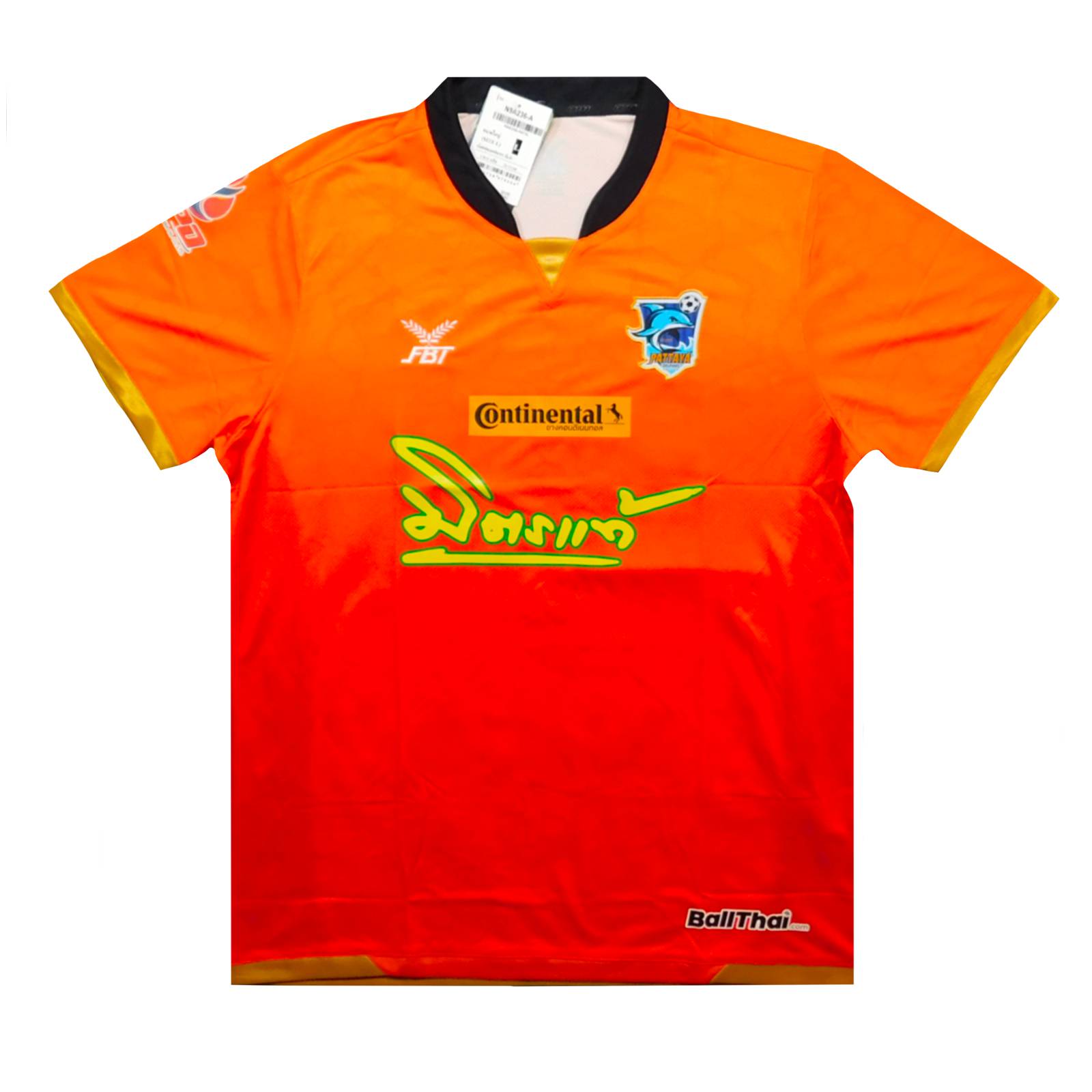 バルボラフットボール楽天市場店 格安セール