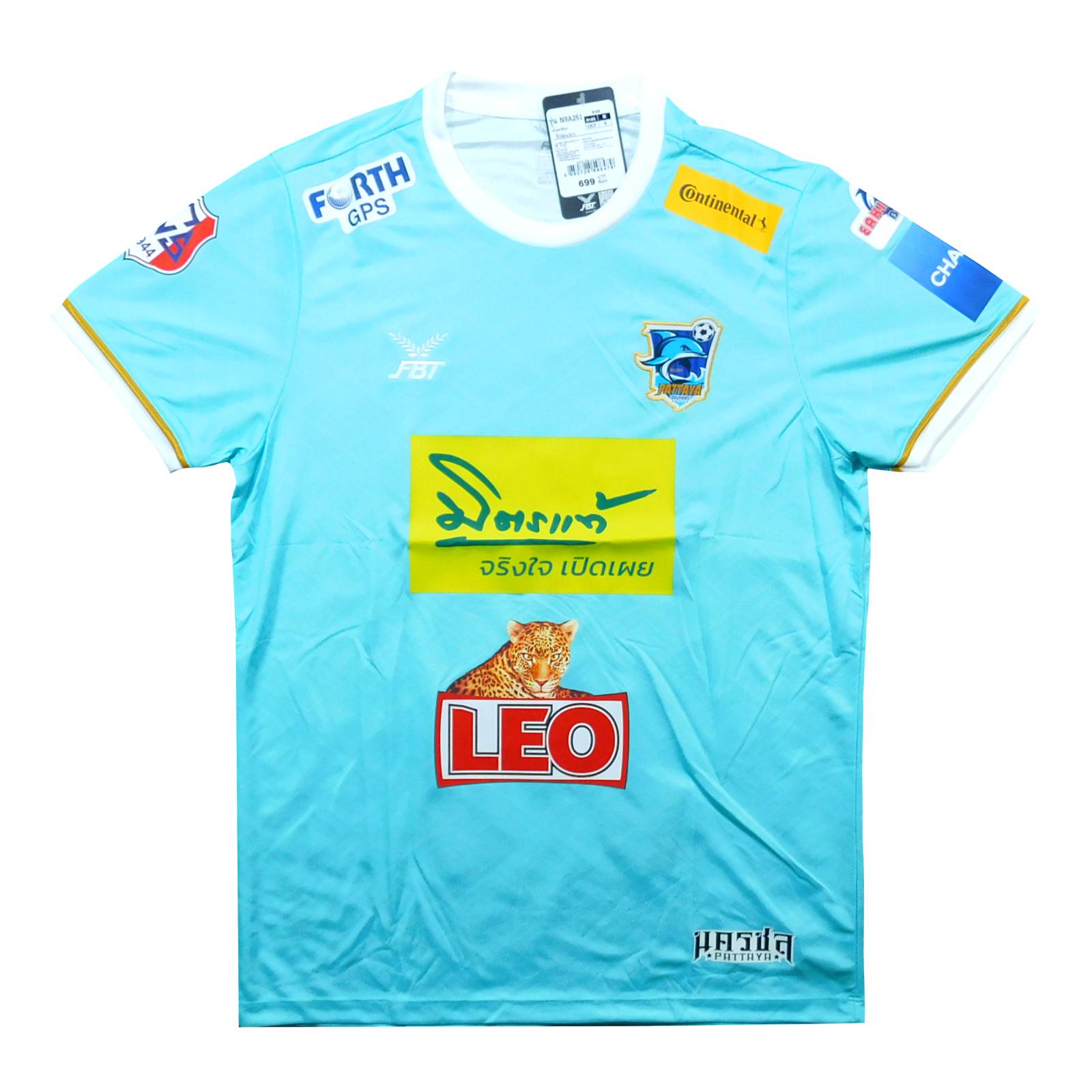 バルボラフットボール楽天市場店 格安セール