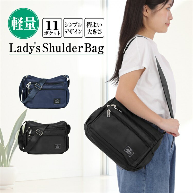 楽天市場】plain フィールドニューショルダーの通販