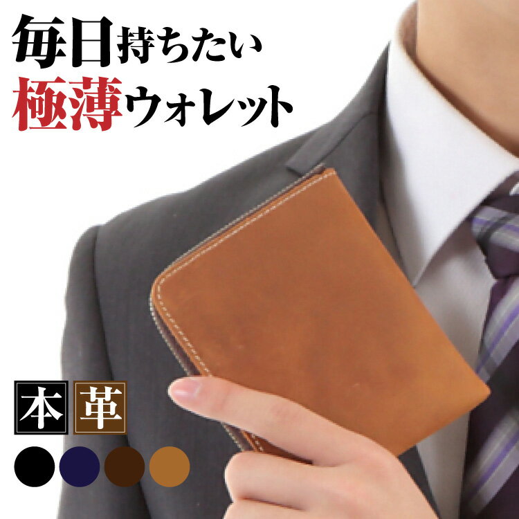 財布 メンズ 革 薄型 小銭入れ ミニ 男女兼用 本革 クレジットカードケース 財布 小物 レザー ブラウン..