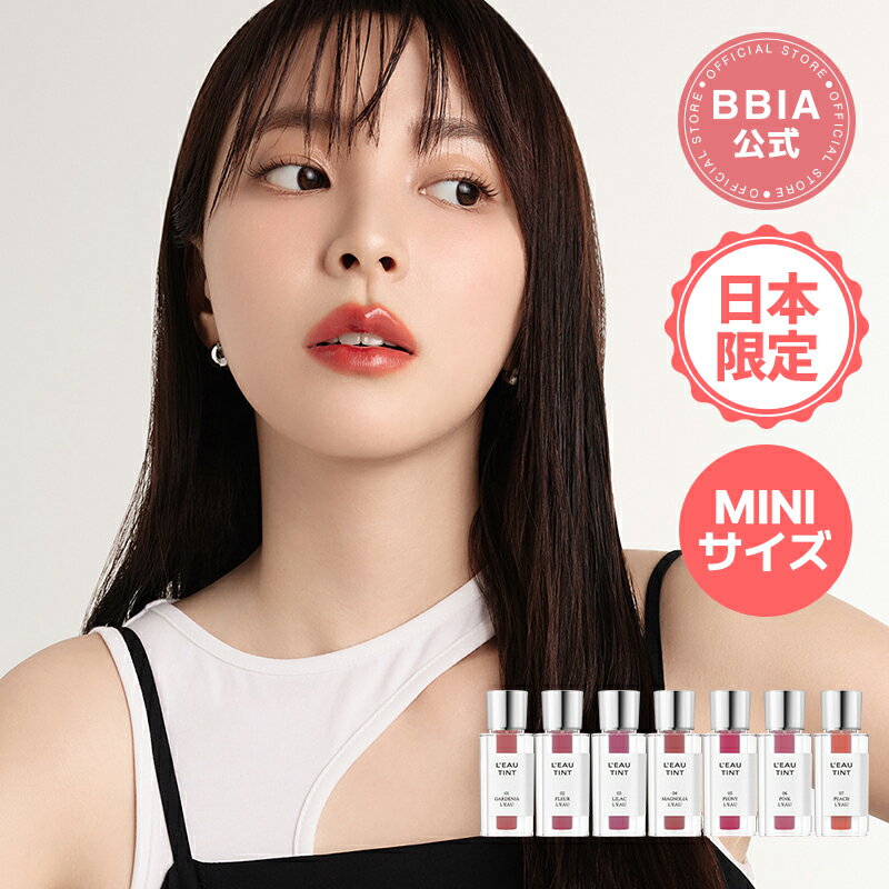 rom&nd BLUR FUDGE TINT (14 UNROSE)