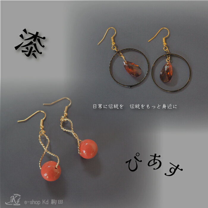 楽天市場】津軽 錦（ジュエリー・アクセサリー）の通販