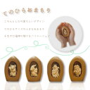 不安な世の中でも、辛い日常でもそっと近くで守ってくれる てのひらのおまもり てのひらサイズ ミニ おまもり 小さなお守り 干支 ねずみ 七福神 木製 天然木100% ヒバ 桑 スタンド型 ころんとした可愛らしいデザイン インスタグラムでも掲載されています!!