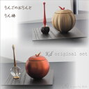 Kdオリジナルセレクト仏具 〜りんごりんとりん棒セット〜 Kdオリジナルセット おりん りん棒 りんご 可愛い 仏具 2点セット クリスタル おしゃれ 日本製 ...