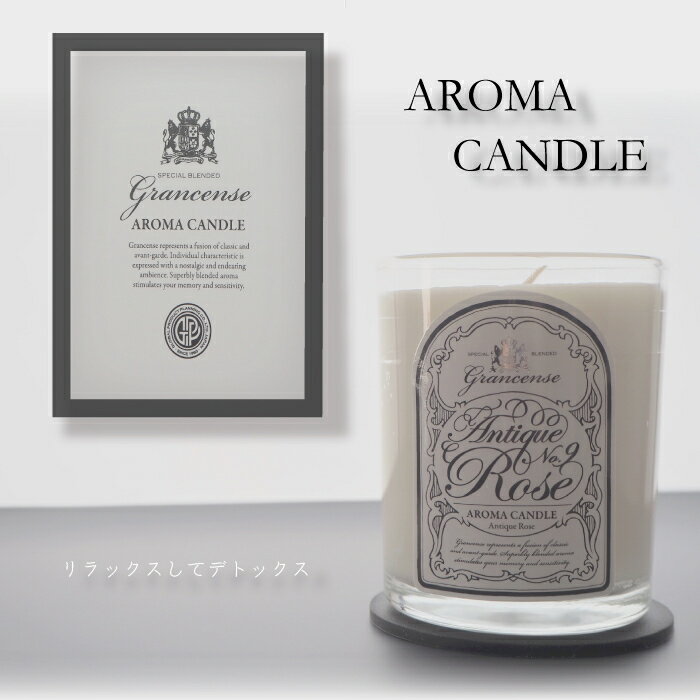 ALOMA CANDLE Rose リラックス キャンドル 大豆成分 天然成分 ソイワックス アロマキャンドル お家時間 自分時間 ローズ カシス ブラックペッパー パチュリ ホワイトムスク ライム ミント アロマ お家時間