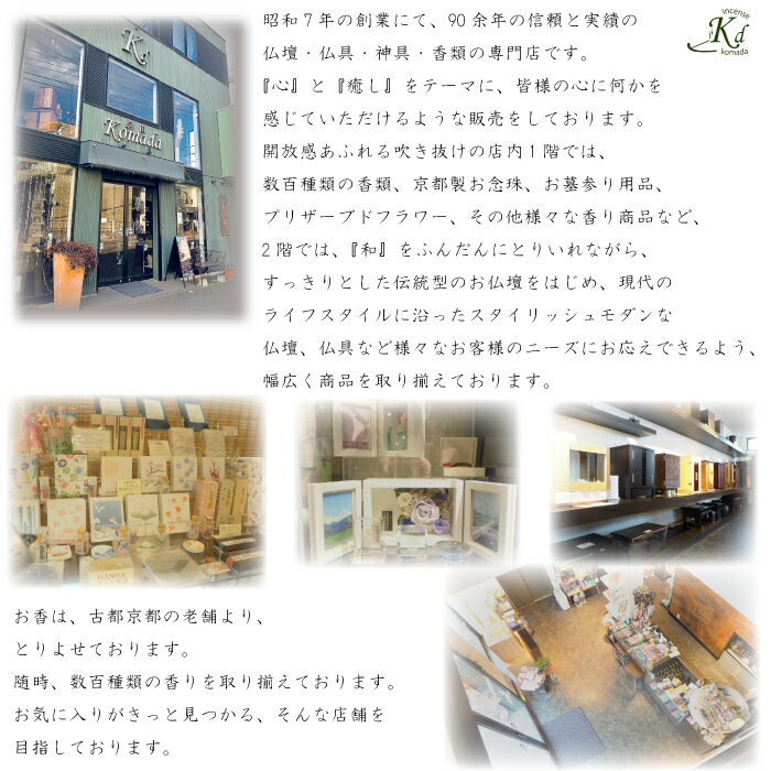 分骨壺 ココス 可愛い 専用チェアセット コンパクト てのひら仏具 ミニ 手元供養 ペット ペット供養 おしゃれ 新しい祈りの形 ピンク ホワイト 白