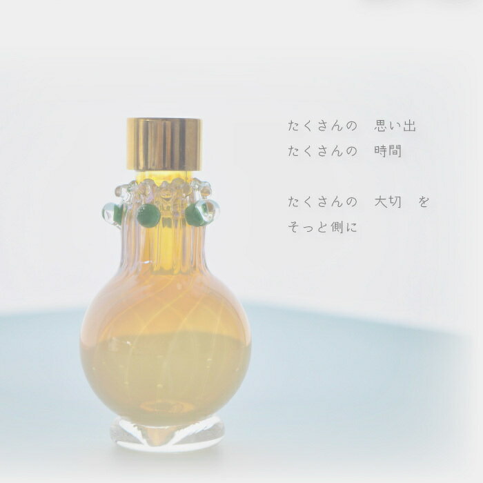 Rakuten - 分骨壺　アメリカ製　ハンドメイド　ミニ　ガラス　手仕事　てのひら仏具　可愛らしい　おしゃれ　パール　骨壺　コンパクト　てのひらサイズ