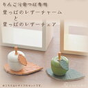 分骨壺 ミニ白りんご ミニ青りんご 木製 天然木 手作り 日本製 可愛い インテリア おしゃれ モダン てのひら仏具 ミニサイズ コンパクトサイズ 木のぬくもり...