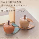 分骨壺　赤りんご　木のりんご　木製　天然木　手作り　日本製　可愛い　インテリア　おしゃれ　モダン　てのひら仏具　ミニサイズ　コンパクト　木のぬくもり　ウッド　手元供養　骨壺　apple 　made in a Japan　静岡製　新しい祈りの形　葉っぱ　チャーム　ステージ