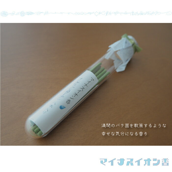 �ޥ��ʥ�������ᡡ�������������ݡ��ý����ޥ��Ρ��ȡ����������ۥ磻�ȥॹ�����������������������ᡡ���եȡ����饹�����ꡡ�İ�����������졡�ץ����եȡ�fragrance��incense��������