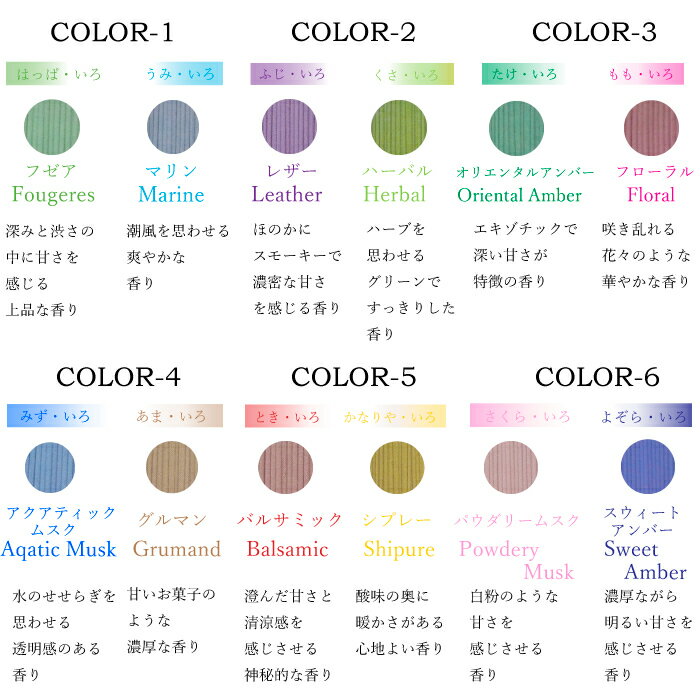 【3個までメール便￥140可!!】お香 京都製...の紹介画像2