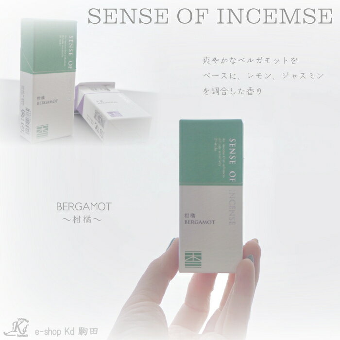 SENSE OF INCENS�ڥ᡼���ز�?�ۤ������ʤ��ᡡ20�����ꡡ��Ω���դ���ŷ����ʬ�����󡡥��㥹�ߥ󡡥٥륬��åȡ��饤�����ॹ�����Х˥顡���������ᡡincense��made in Japan�����������ɼ����ץ쥼��ȡ��ץ����եȡ����Ʋ