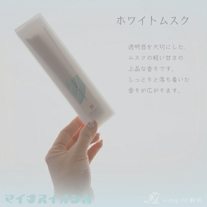 �ޥ��ʥ�������ᡡ�������������ݡ��ý����ޥ��Ρ��ȡ����������ۥ磻�ȥॹ�����������������������ᡡ���եȡ������ѡ�Ȣ���ꡡ�İ�����������졡�ץ����եȡ�fragrance��incense�����������ȥ�ޥ����С��쥢������