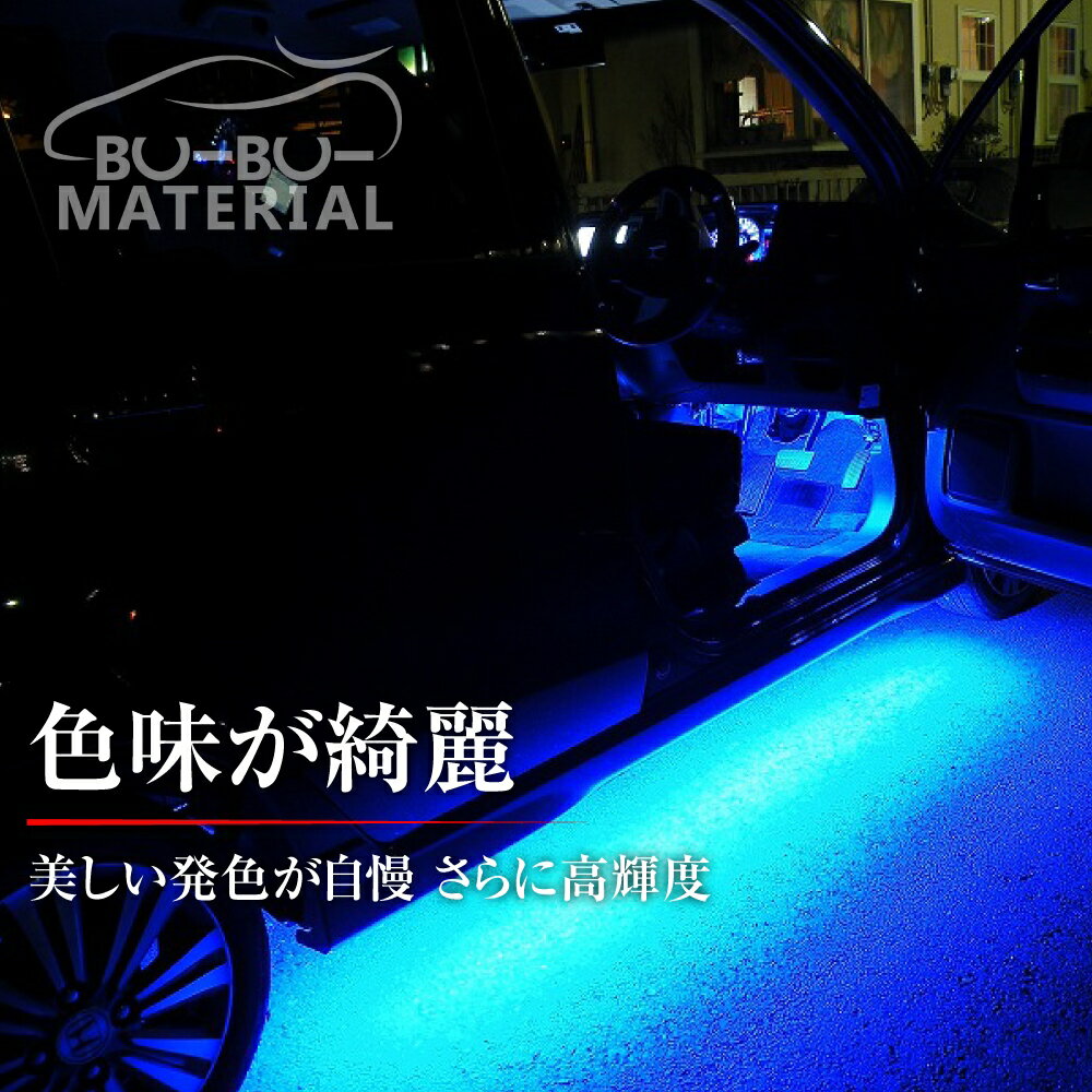 LEDテープライト 車 5m 防水 12V 300 SMD 間接照明 ぶーぶーマテリアル