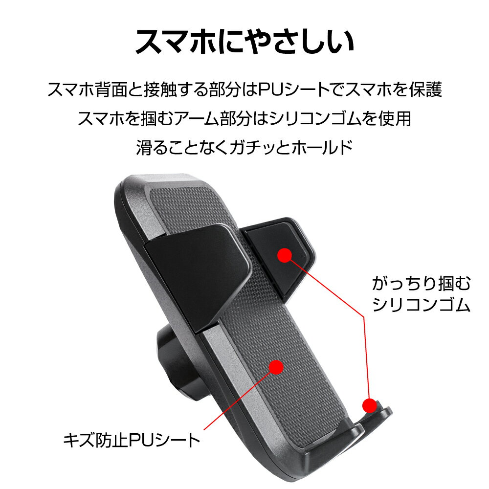 楽天市場 スマホホルダー 車載用 車 Smartcatch3 両面テープ 接着式 ホルダー ダッシュボード スマホスタンド ぶーぶーマテリアル ぶーぶーマテリアル