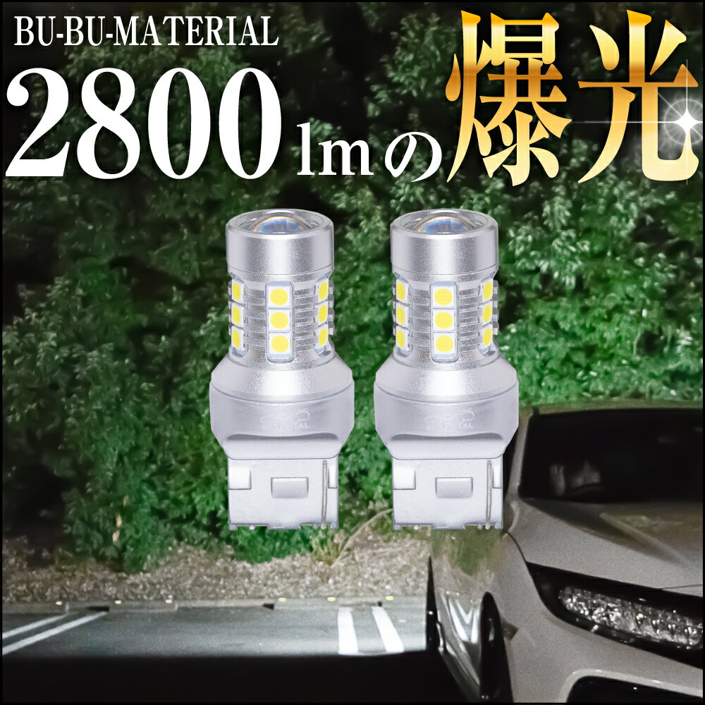 T20 LED 󥰥 Хå  뤤 12V 2 ֡֡ޥƥꥢ