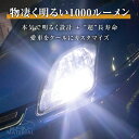 T10 LED ポジション 車検対応 爆光 ホワイト 電球色 ポジションランプ ルームランプ ナンバー灯 ブルー グリーン レッド アンバー オレンジ 白 青 赤 緑 黄 1000lm 7色 2個 ぶーぶーマテリアル 3