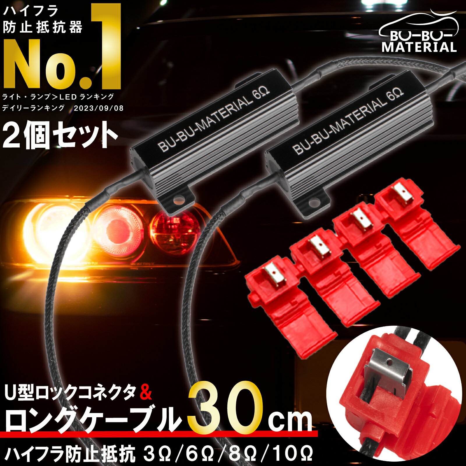 COB搭載 バイク用 LED ヘッドライト H4 Hi Lo 12V 6000K 12W スクーター 原付 オートバイ