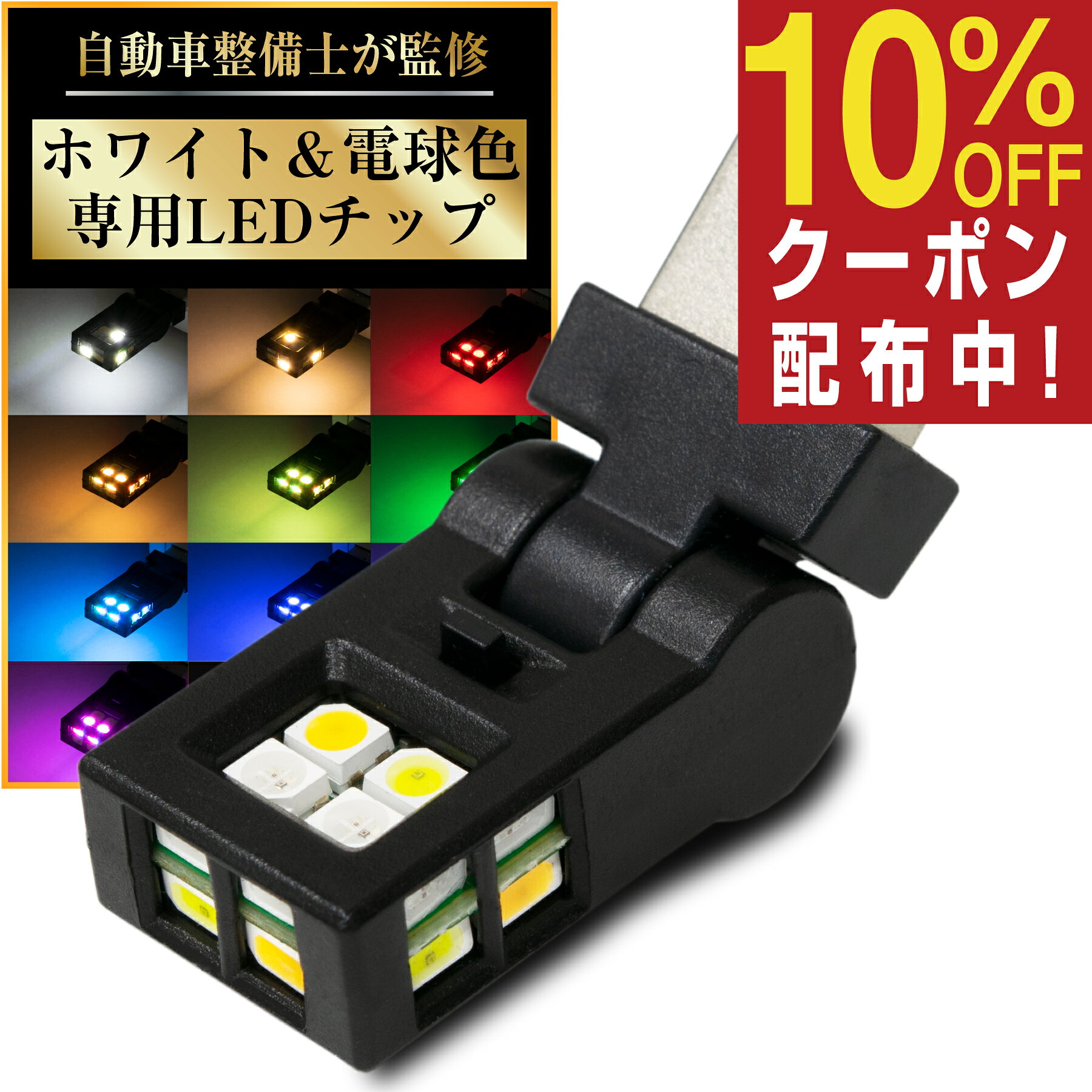 楽天市場】アンビエントライト（ライト・ランプ｜パーツ）：車用品<車