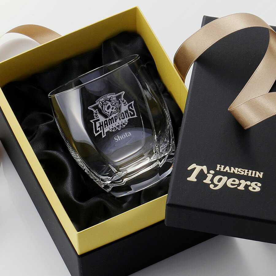 タイガース 2025 JERA セ・リーグ優勝記念 八角オールドグラス（名入れあり）