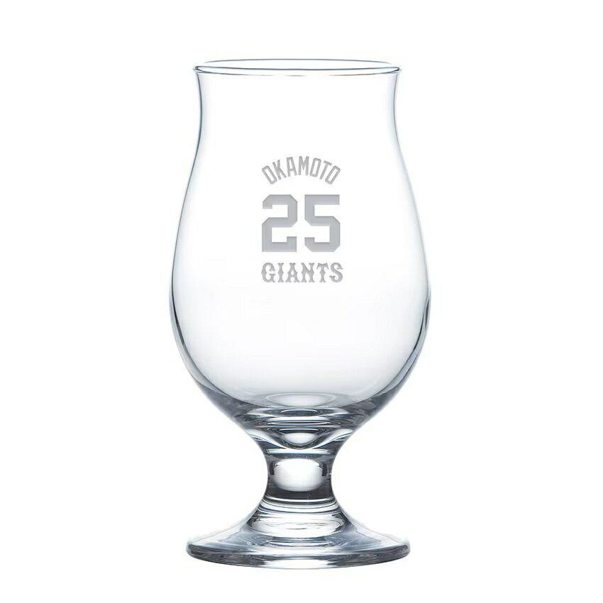 ジャイアンツ選手別 ビアフリーグラス