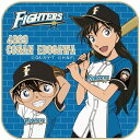 コナン×ファイターズ ハンドタオル