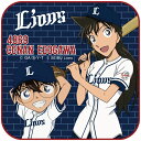 コナン×ライオンズ ハンドタオル