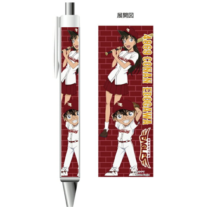 Rakuten - コナン×イーグルス ボールペン
