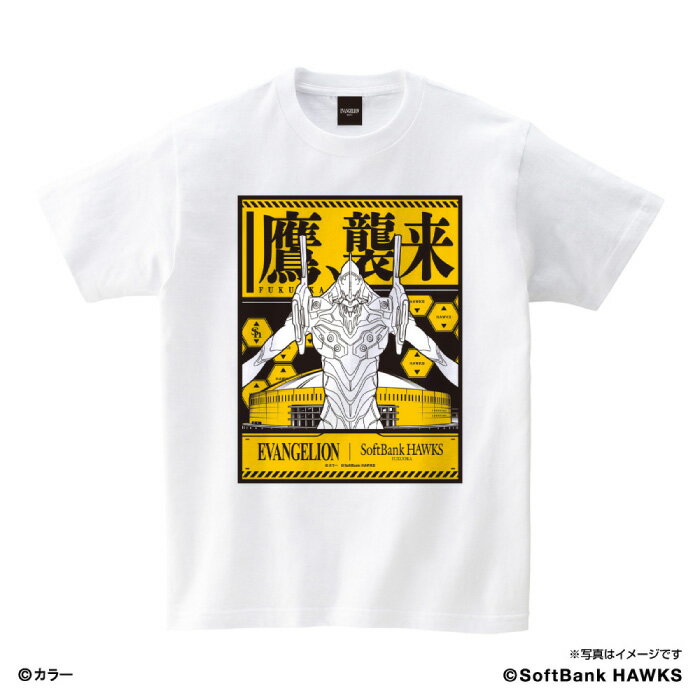 Rakuten - EVANGELION/ホークス　Tシャツ(リアル)